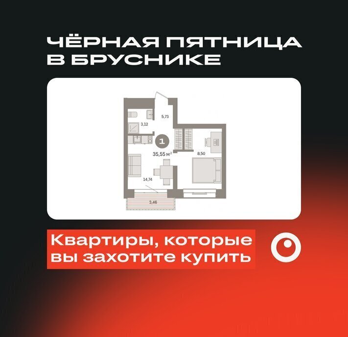 квартира г Тюмень жилой район «Речной порт» Центральный административный округ фото 1