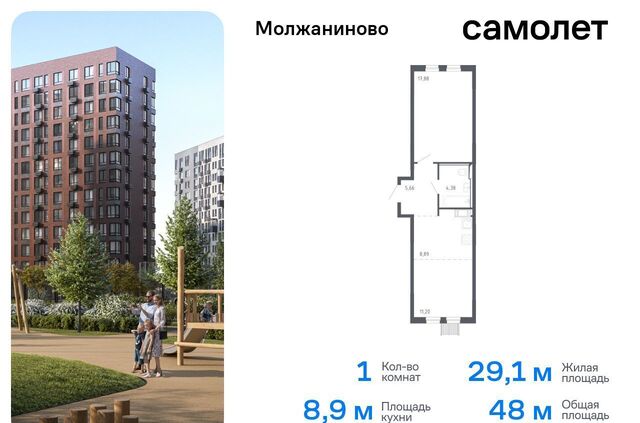 Молжаниновский ЖК Молжаниново 229ак/2 муниципальный округ Молжаниновский фото