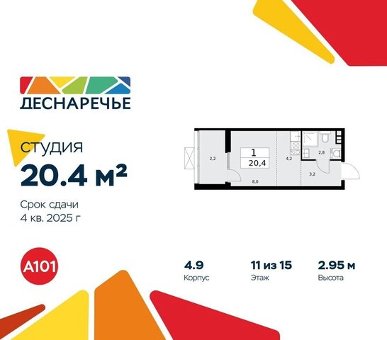 р-н Десёновское, кв-л 23, жилой район «Деснаречье», д. 4, Воскресенское фото