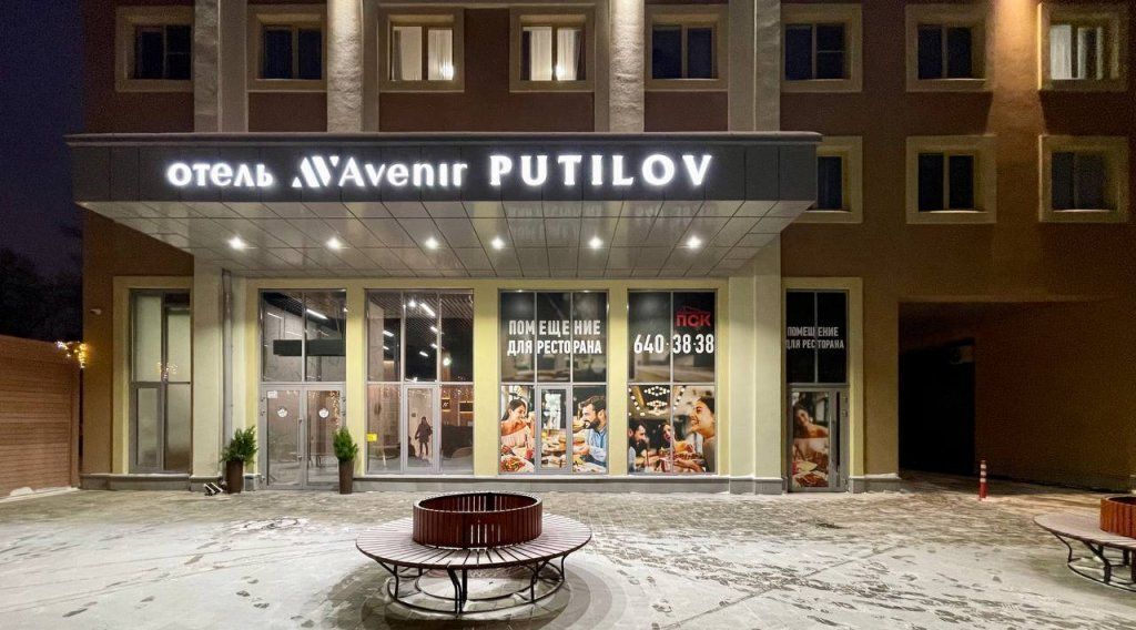 квартира г Санкт-Петербург р-н Кировский пр-кт Стачек 64 Апарт-отель «Putilov AVENIR» округ Автово фото 28