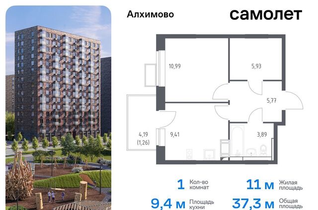 метро Щербинка 15 р-н Рязановское, Новомосковский административный округ фото