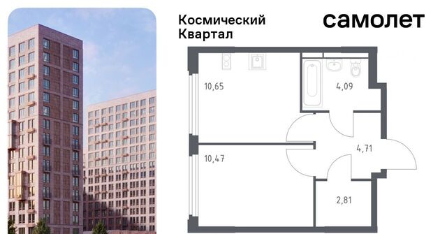 мкр Юбилейный Щёлковская фото