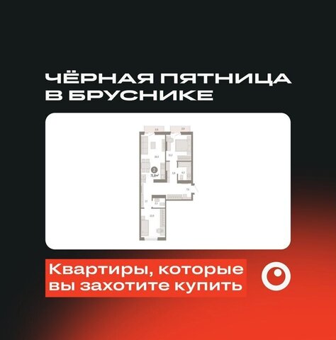 ул Крупской 2 Кварталы Драверта Кировский АО фото