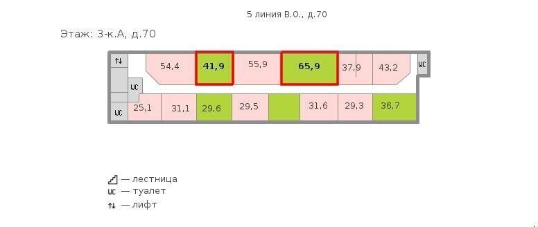 офис г Санкт-Петербург метро Василеостровская линия 6-я В.О. 63 Васильевского острова фото 3