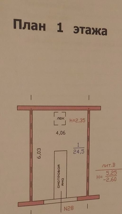 гараж г Курск р-н Центральный ул Карла Маркса 71к/28 фото 3