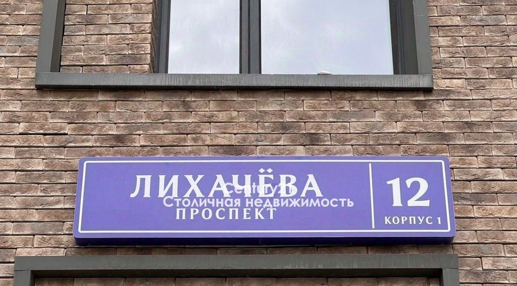 квартира г Москва метро Технопарк пр-кт Лихачёва 12к/3 ЖК «Квартал на набережной NOW» муниципальный округ Даниловский фото 20