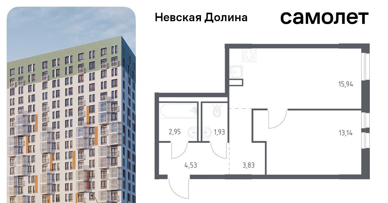 квартира р-н Всеволожский д Новосаратовка ЖК «Невская Долина» Свердловское городское поселение, Пролетарская, к 1. 2 фото 1