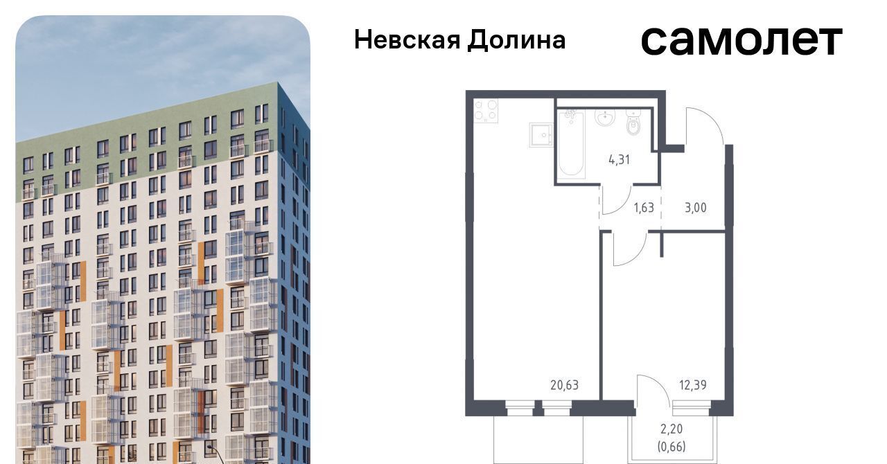 квартира р-н Всеволожский д Новосаратовка ЖК «Невская Долина» Свердловское городское поселение фото 1