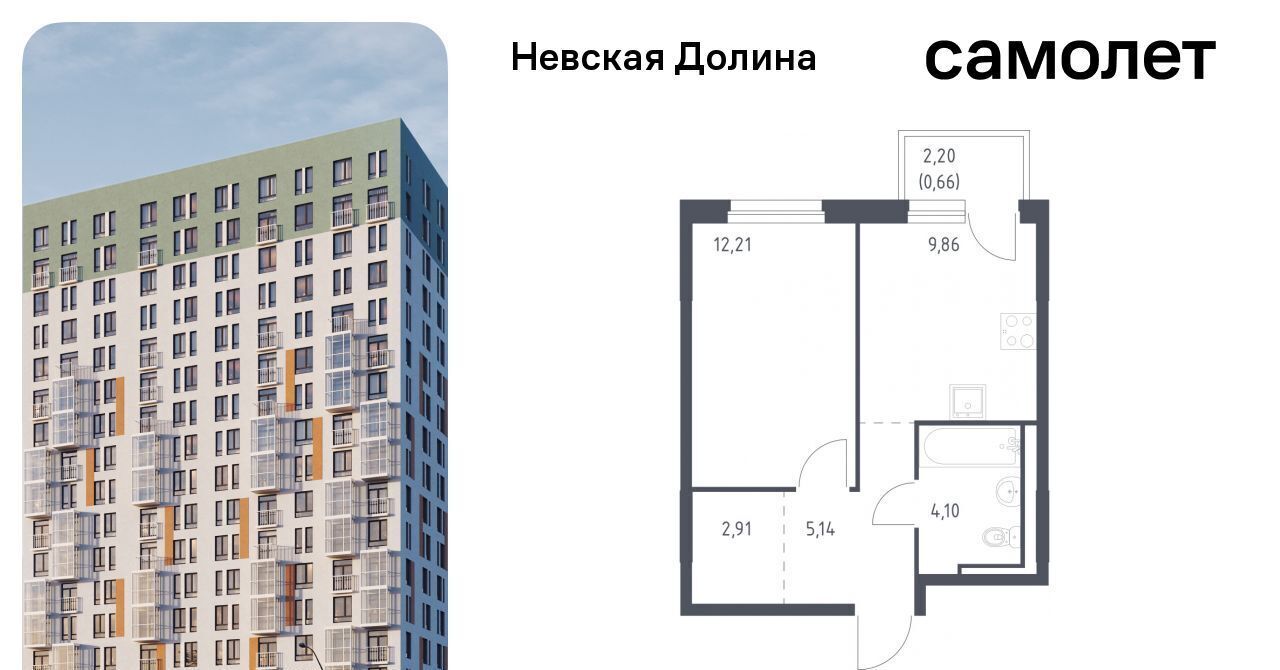 квартира р-н Всеволожский д Новосаратовка ЖК «Невская Долина» Свердловское городское поселение фото 1