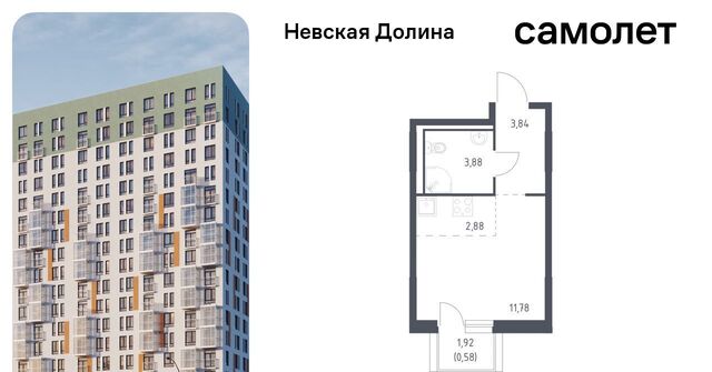 ЖК «Невская Долина» Свердловское городское поселение фото