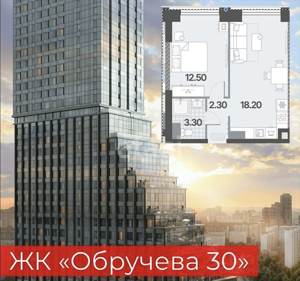 квартира г Москва метро Калужская ул Обручева 30 ЖК «Обручева 30» муниципальный округ Коньково фото 1