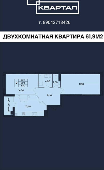 квартира г Ростов-на-Дону р-н Пролетарский пр-кт 40-летия Победы 111/2с 2 фото 25