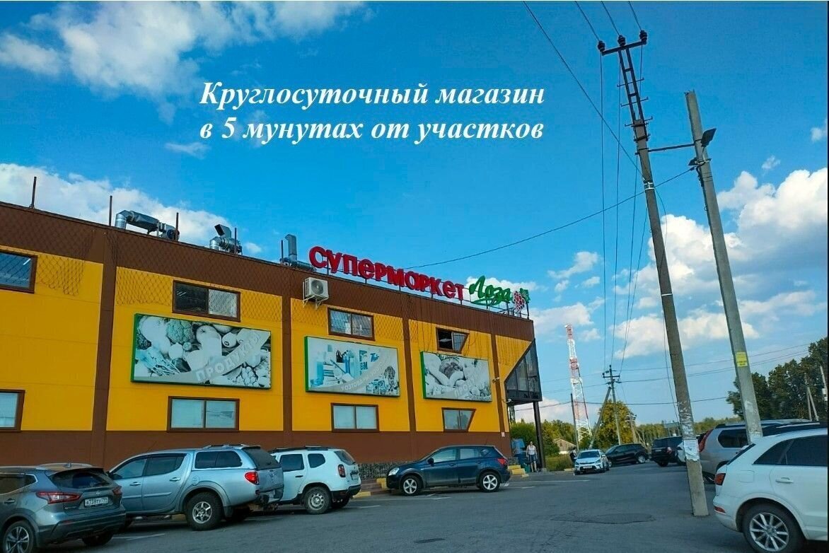 земля городской округ Клин д Спас-Коркодино 66 км, Клин, Рогачёвское шоссе фото 19