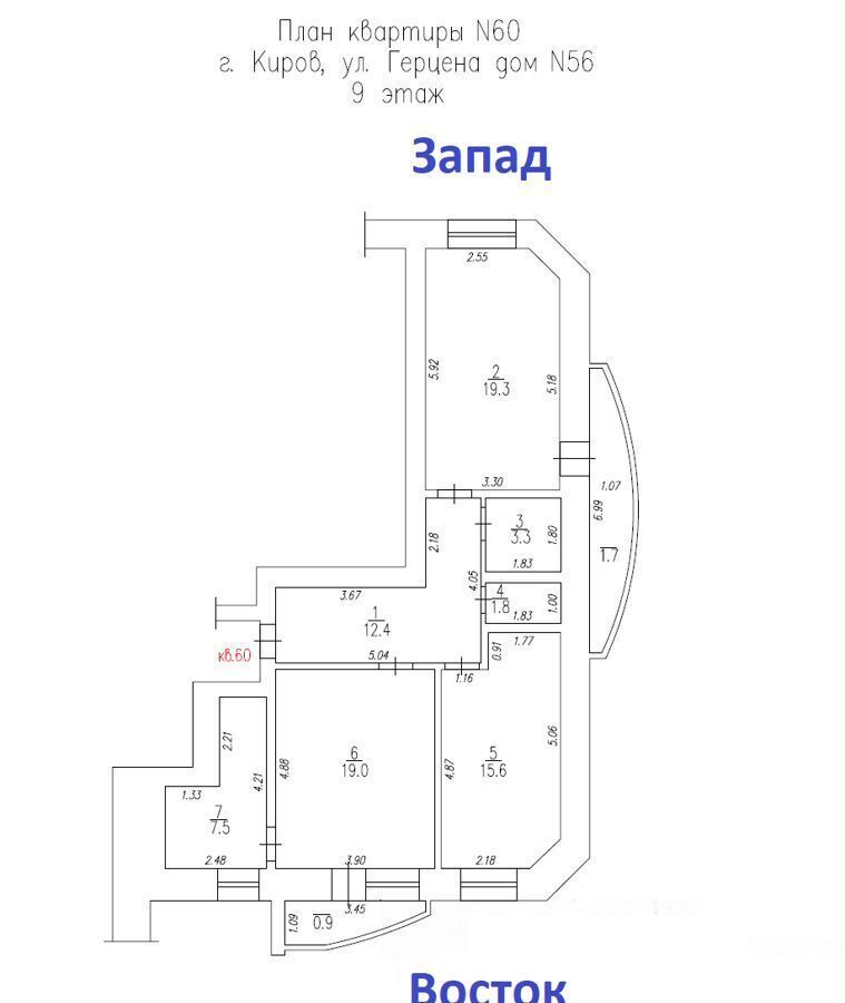 квартира г Киров р-н Ленинский ул Герцена 56 фото 33