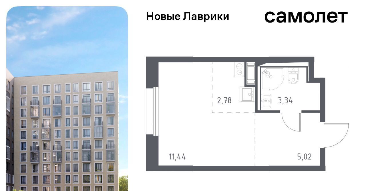 квартира р-н Всеволожский г Мурино ЖК «Новые Лаврики» 1/1 Девяткино фото 1