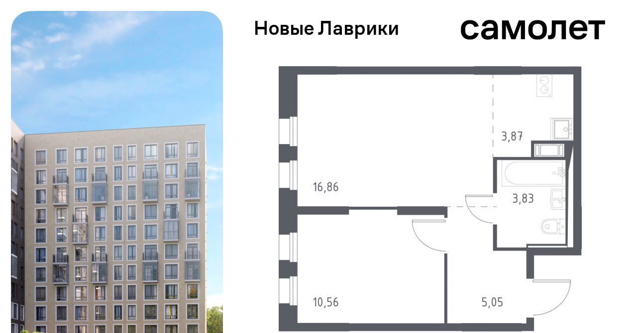 квартира р-н Всеволожский г Мурино ЖК «Новые Лаврики» 1/1 Девяткино фото 1