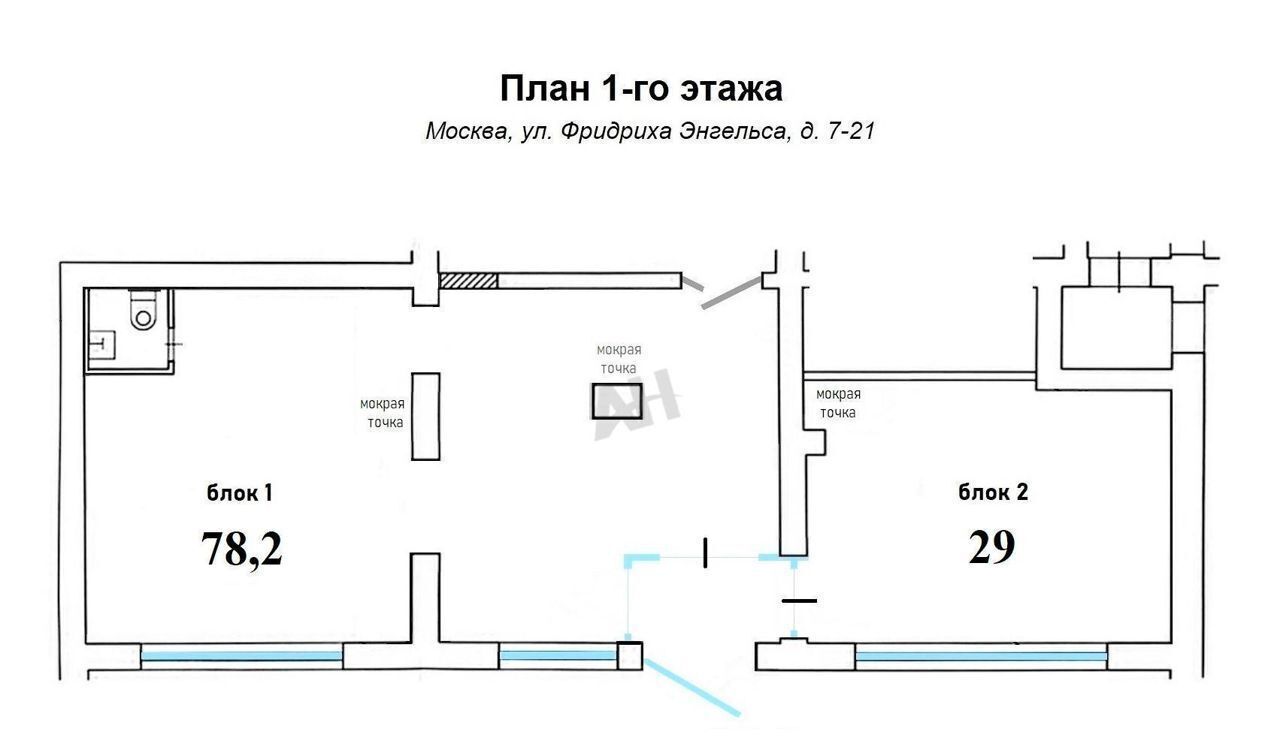 свободного назначения г Москва метро Бауманская Бауманка ул Фридриха Энгельса 7/21 фото 12