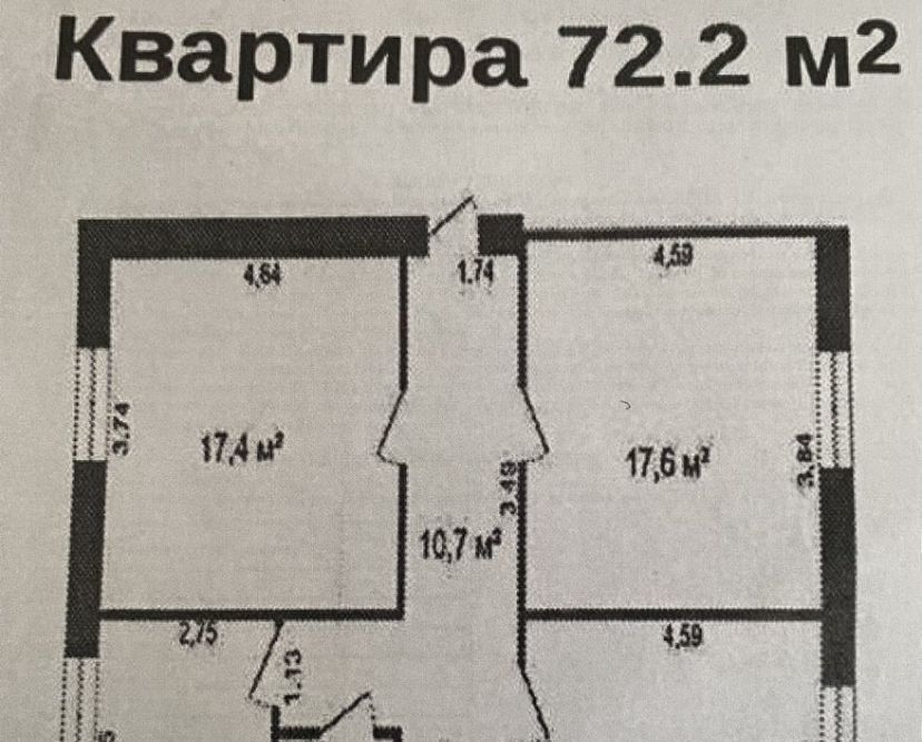 квартира г Уфа р-н Кировский ул Карла Маркса 8а фото 5