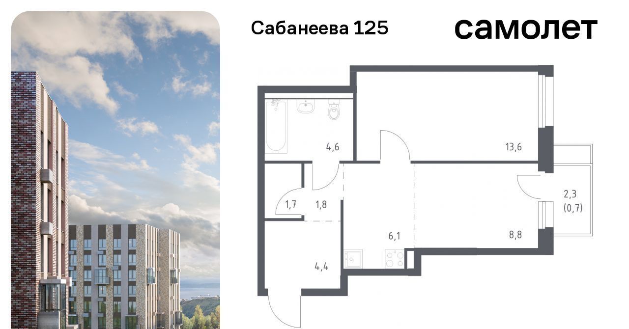 квартира г Владивосток р-н Первореченский ул Сабанеева 1/1 фото 1