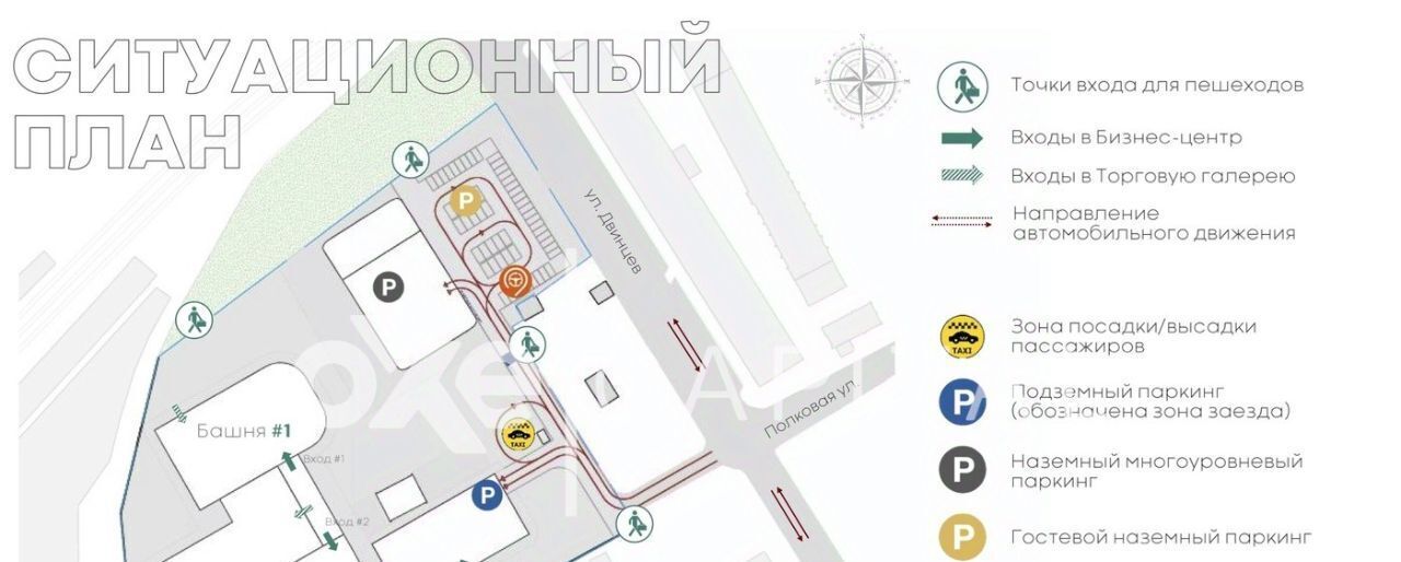 свободного назначения г Москва метро Савеловская ул Двинцев 3 муниципальный округ Марьина Роща фото 14