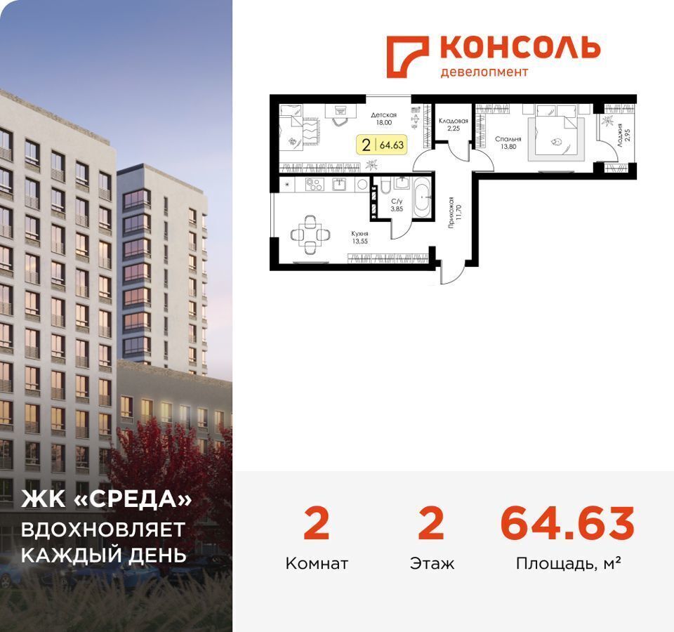 квартира г Смоленск р-н Ленинский ш Краснинское 4 блок-секция 1, 2, 3 фото 1