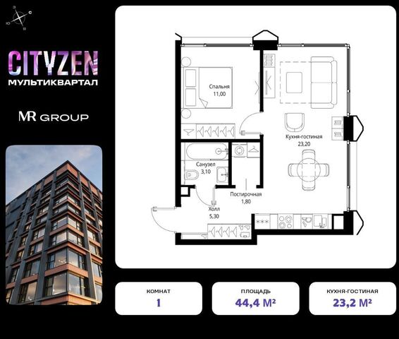 ул Вишнёвая 7 мультиквартал CITYZEN муниципальный округ Покровское-Стрешнево фото