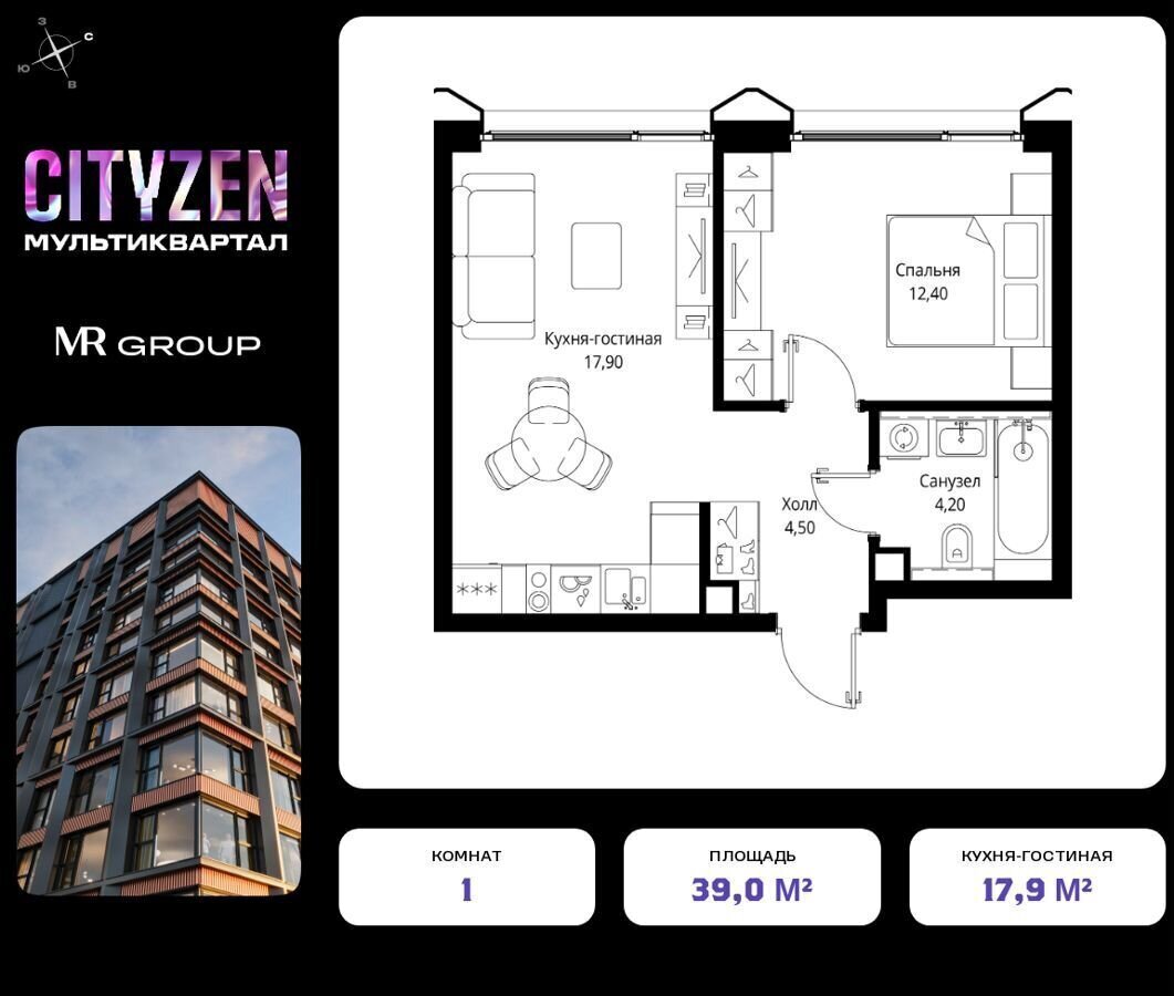 квартира г Москва метро Тушинская ул Вишнёвая 7 мультиквартал CITYZEN муниципальный округ Покровское-Стрешнево фото 1