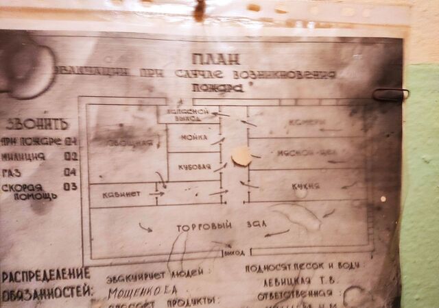 свободного назначения р-н Ленинский дом 80 фото