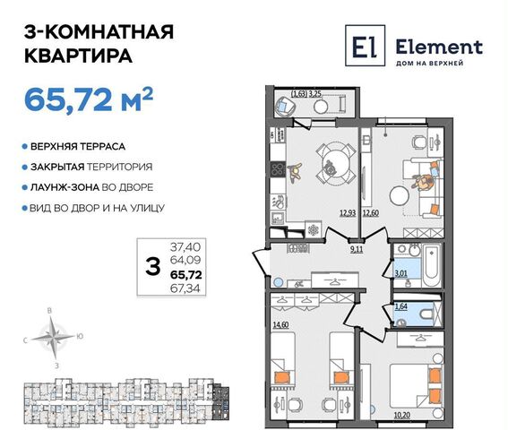 г Ульяновск р-н Заволжский проезд Сиреневый 8 ЖК «Элемент» фото