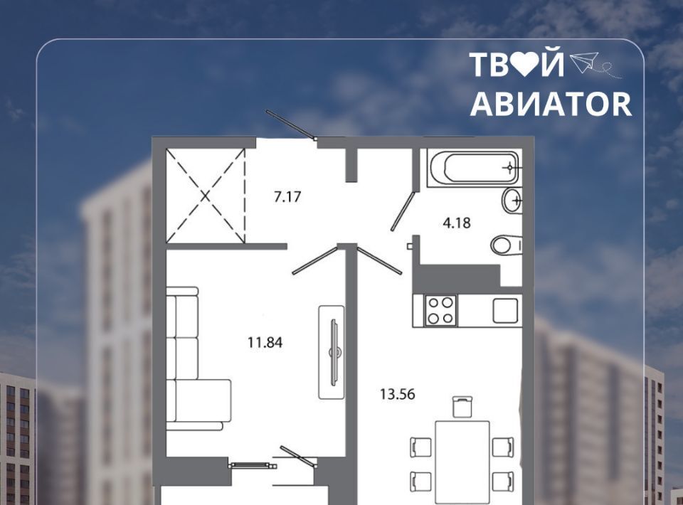 квартира г Иркутск р-н Октябрьский ЖК «АВИАТОR» ИВАТУ городок, с 20 фото 4