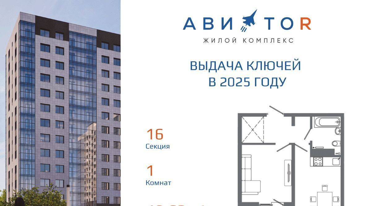 квартира г Иркутск р-н Октябрьский ул Ивана Доронина 7/1 фото 4