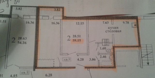 квартира г Нижний Тагил р-н Тагилстроевский ул Булата Окуджавы 9 ЖК «Муринские пруды» фото 19