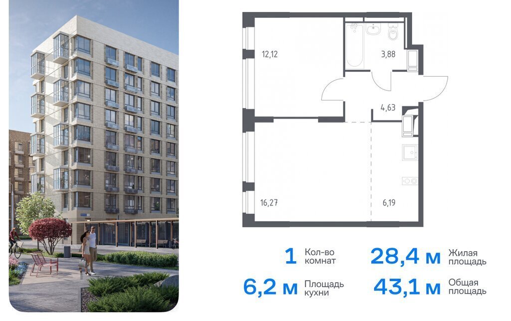 квартира г Москва ТиНАО Внуково Кокошкино, Аэростатная улица, 6к 4 фото 1