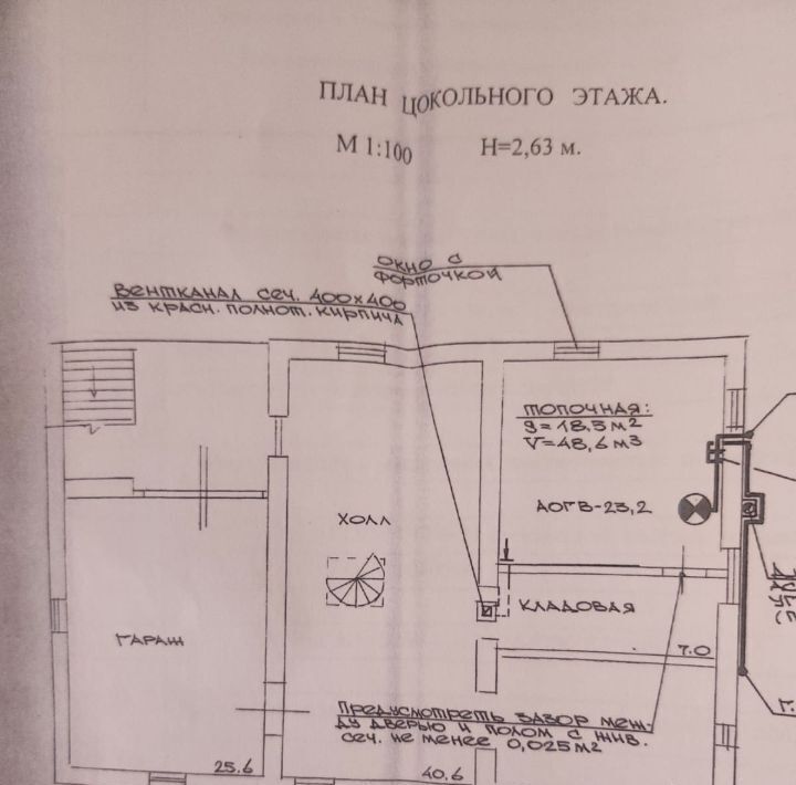 дом городской округ Ленинский д Мисайлово снт Лесная поляна ул Лесная Домодедовская фото 5