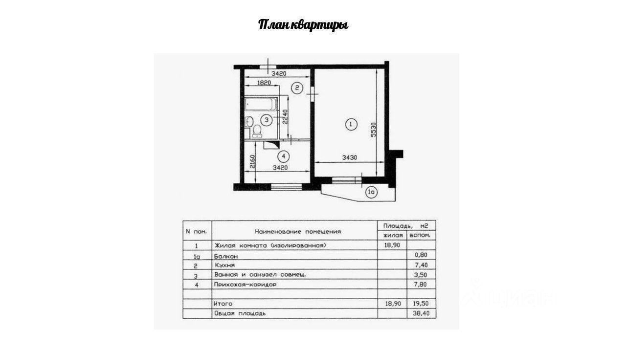 квартира г Москва п Рублево ЗАО ул Новолучанская 5 Московская область фото 12