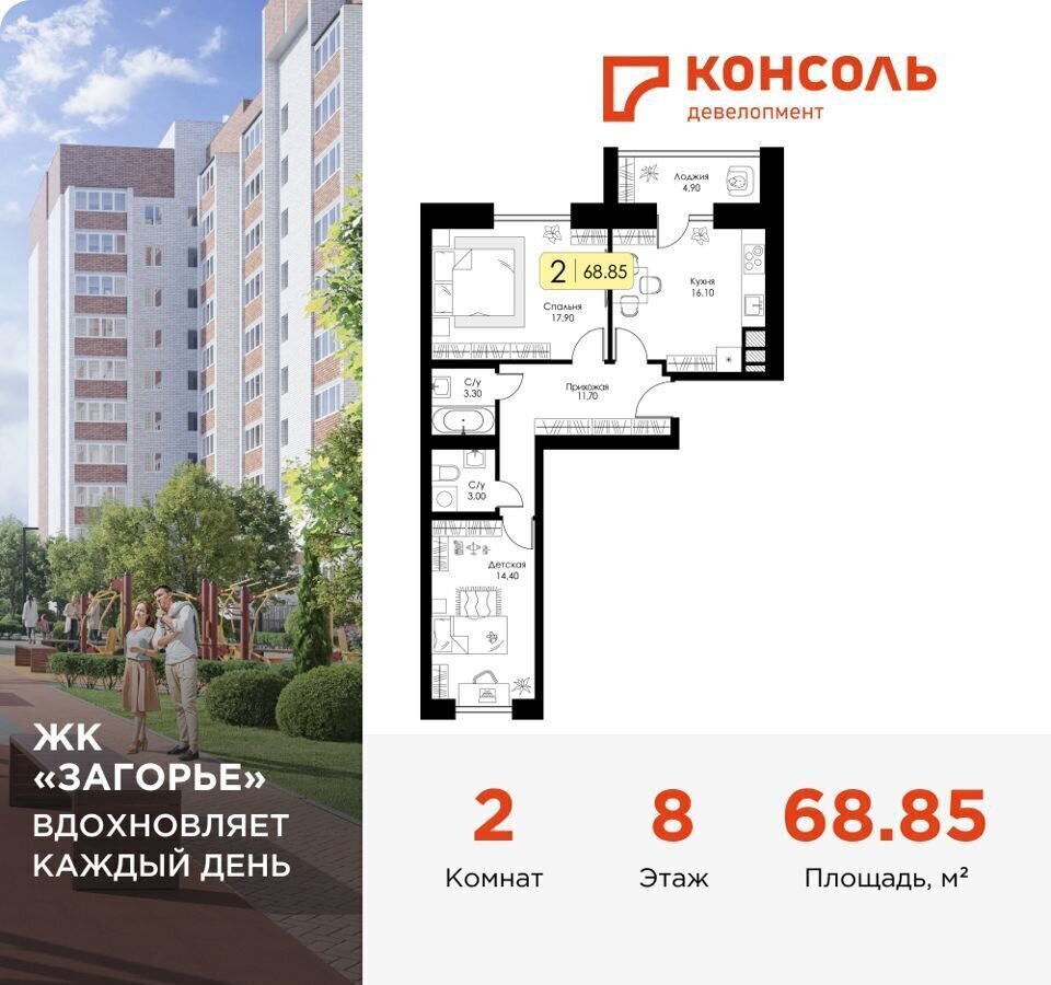 квартира г Смоленск п Одинцово р-н Ленинский д. 5, блок-секц. 1, 2, 3 фото 1