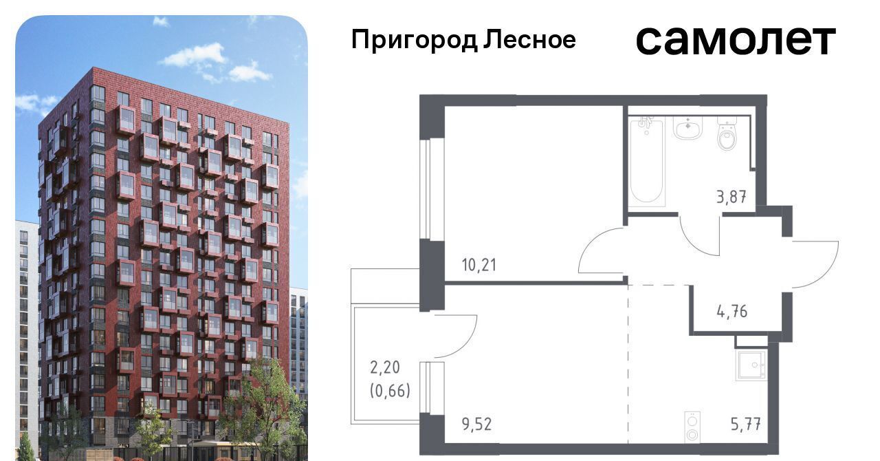 квартира городской округ Ленинский д Мисайлово ЖК «Пригород Лесное» Зябликово, к 13. 2 фото 1