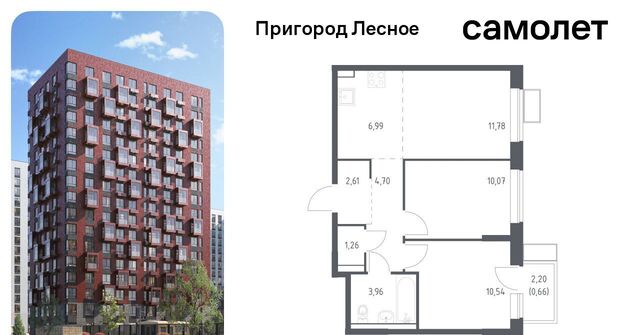 д Мисайлово ЖК «Пригород Лесное» Красногвардейская, к 14. 1 фото