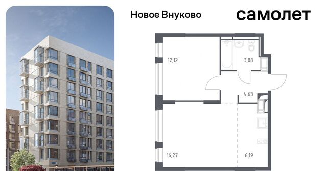 кв-л 20 метро Рассказовка ЖК «Новое Внуково» № 37 кв-л фото