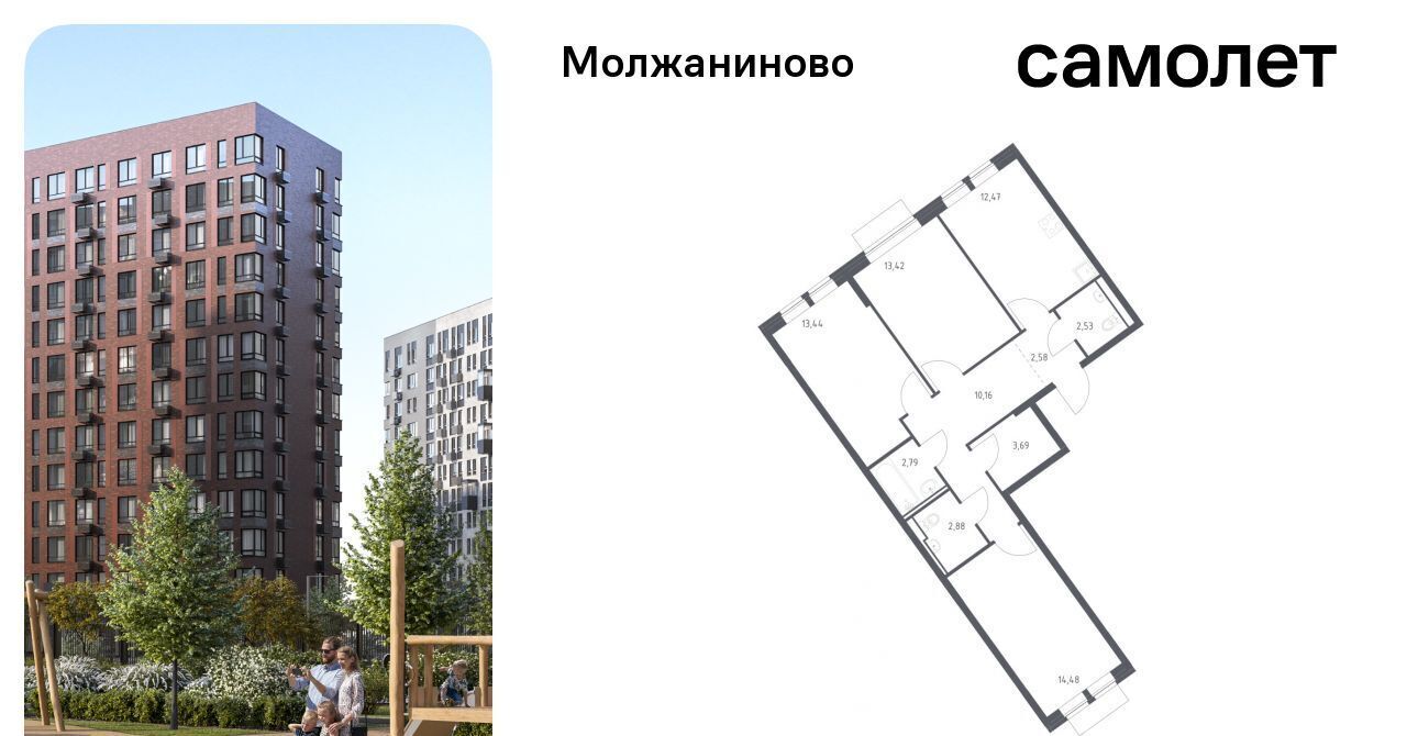 квартира г Москва метро Ховрино ЖК Молжаниново к 6 фото 1