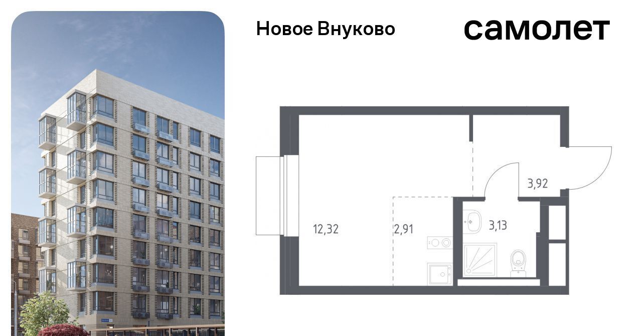 квартира г Москва метро Рассказовка ЖК «Новое Внуково» № 37 кв-л, к 24 фото 1