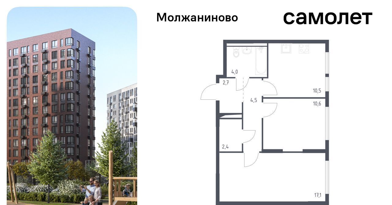 квартира г Москва метро Ховрино ш Ленинградское 229вк/1 фото 1