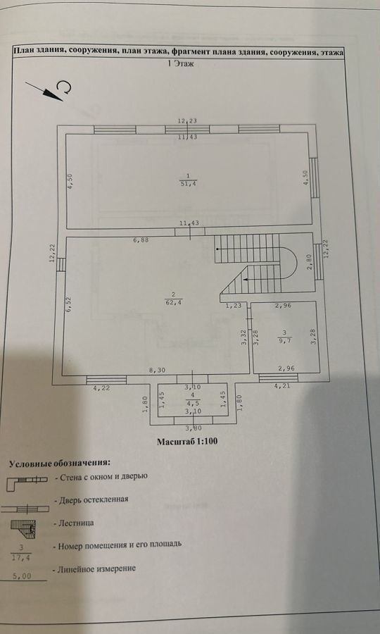 дом направление Курское (юг) ш Калужское 11 км, Новомосковский административный округ, 18, Москва, поселение Филимонковское, Московский, квартал № 110 фото 23