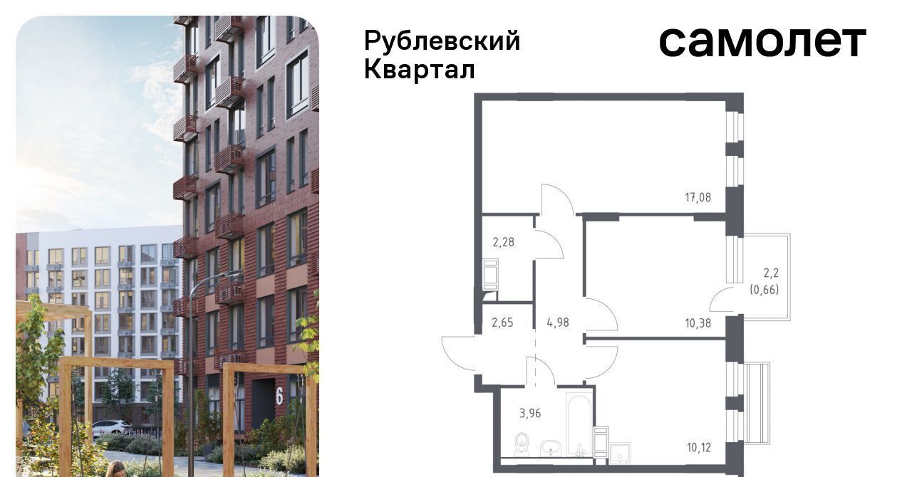 квартира городской округ Одинцовский с Лайково Город-событие мкр, Одинцово, 61 фото 1