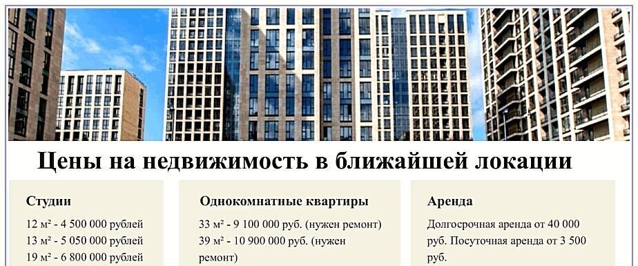 квартира г Москва метро Преображенская площадь ул 2-я Пугачевская 7к/1 муниципальный округ Преображенское фото 8