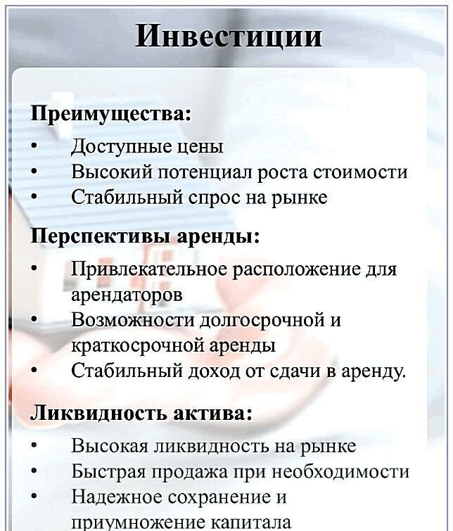 квартира г Москва метро Преображенская площадь ул 2-я Пугачевская 7к/1 муниципальный округ Преображенское фото 10