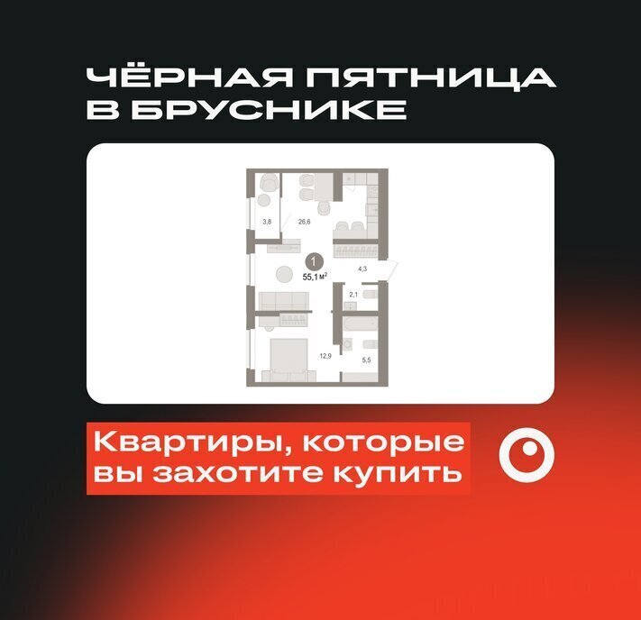 квартира р-н Новосибирский рп Краснообск жилой район «Пшеница» Речной Вокзал фото 1