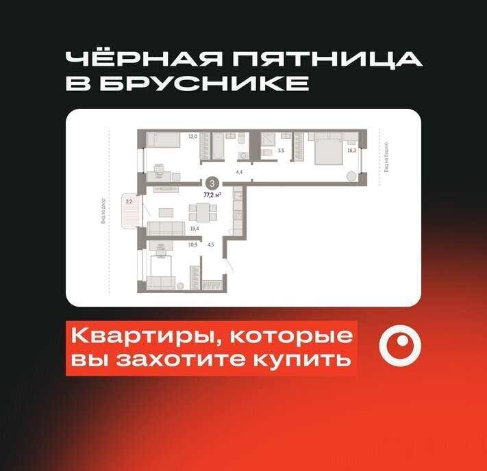 квартира г Новосибирск р-н Октябрьский Речной вокзал ул Зыряновская 53с фото 1