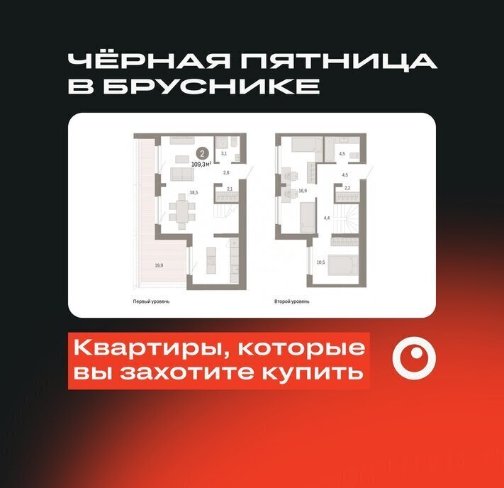 квартира г Новосибирск р-н Октябрьский Речной вокзал ул Большевистская микрорайон «Евроберег» с 49 фото 1