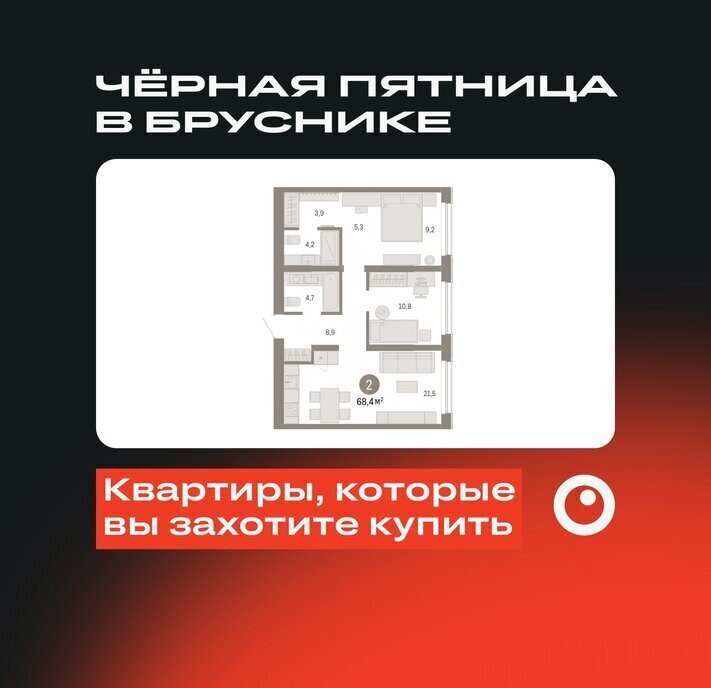 квартира г Новосибирск р-н Октябрьский Речной вокзал ул Большевистская микрорайон «Евроберег» с 49 фото 1